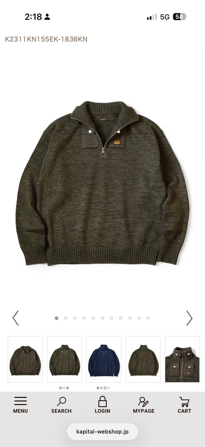 캐피탈 하프집업 니트 카키 1사이즈 상품이미지2