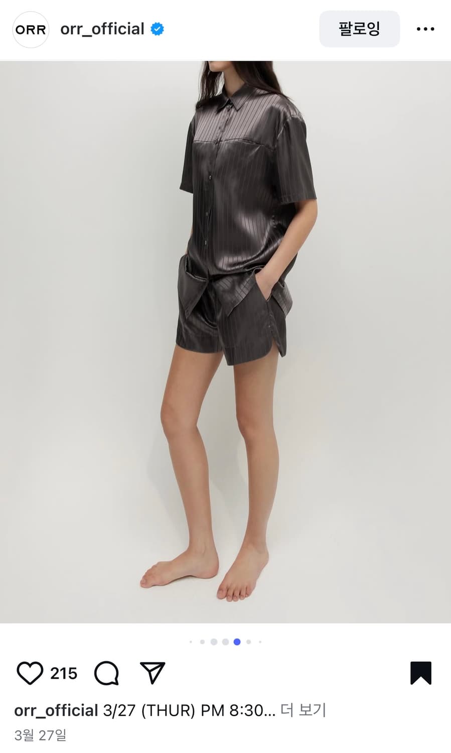 새상품ㅣ오르 ORR 실키 파자마 (M) 상품이미지4