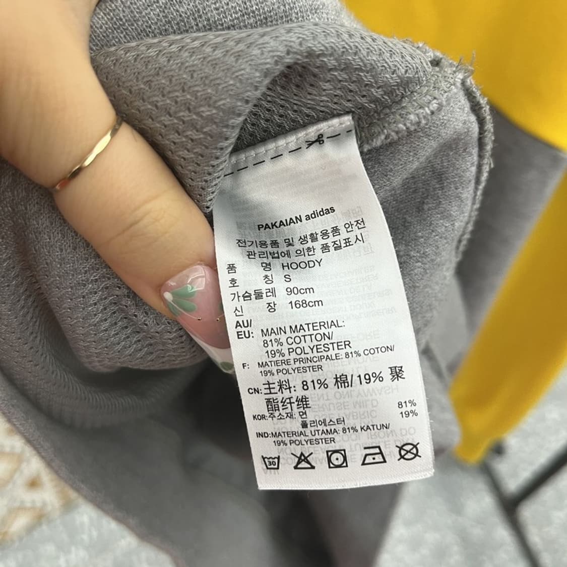 아디다스 올드스쿨 레트로 키치 컬러블럭 후드티 S C11069 상품이미지6