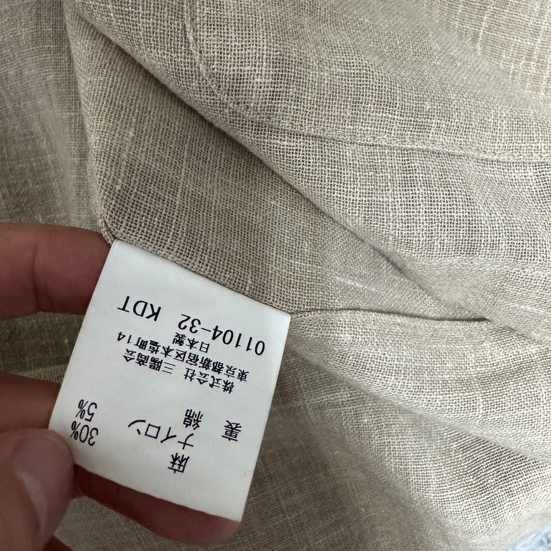 정품) 버버리 봄여름 모 자켓 남성 L사이즈  상품이미지4