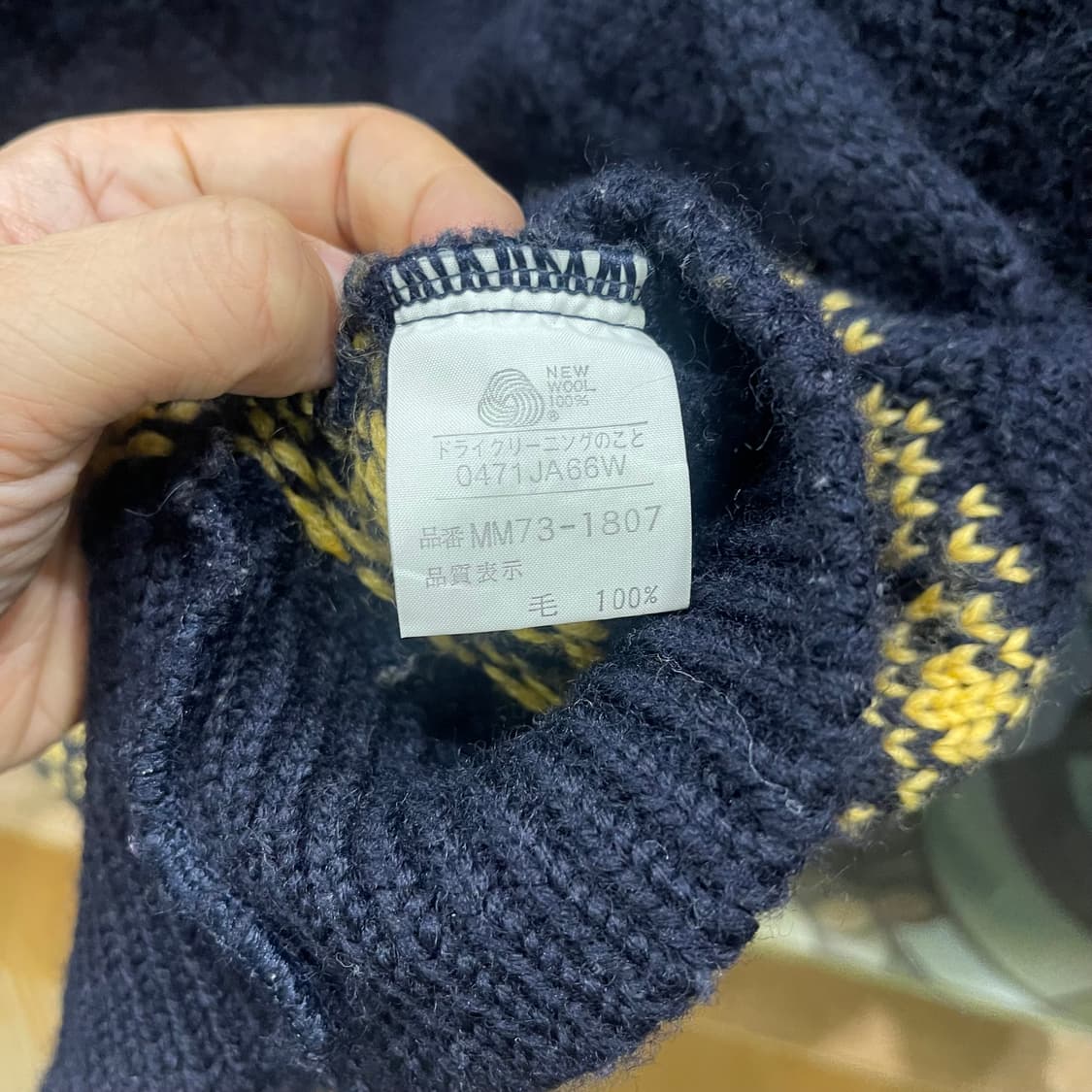 Vintage Mcgregor sweater 울100 상품이미지5