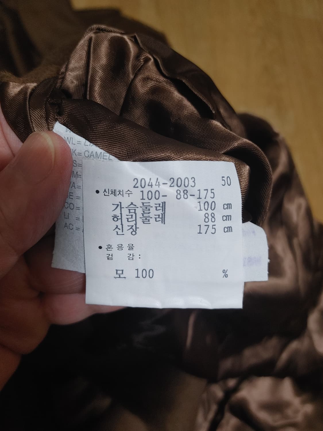 BASILE 이태리 캐시미어 남성 겨울 코트 상품이미지7