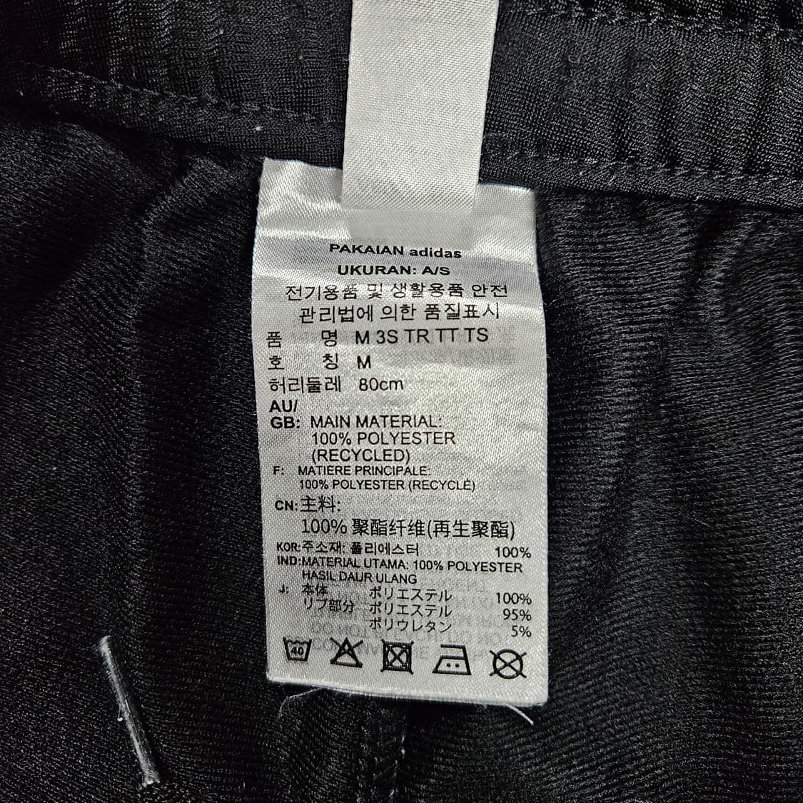 M 아디다스 삼선 조거 트랙팬츠 상품이미지3