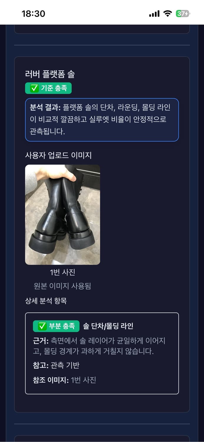 43) 보테가베네타 러그 레이스업 부츠 상품이미지9