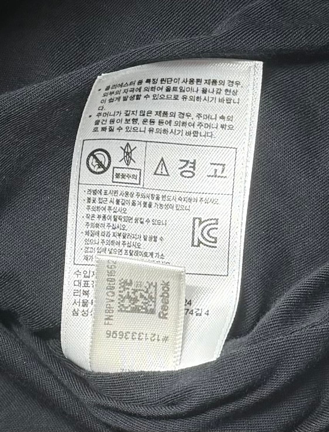 리복 트랙자켓 벡터 바람막이  상품이미지7