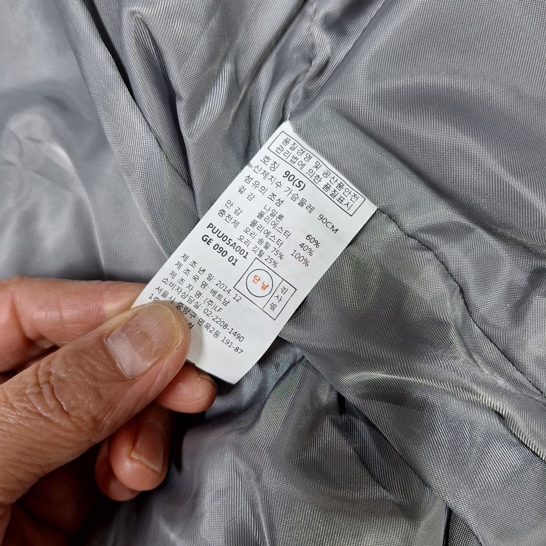 해지스골프  바람막이90 상품이미지3