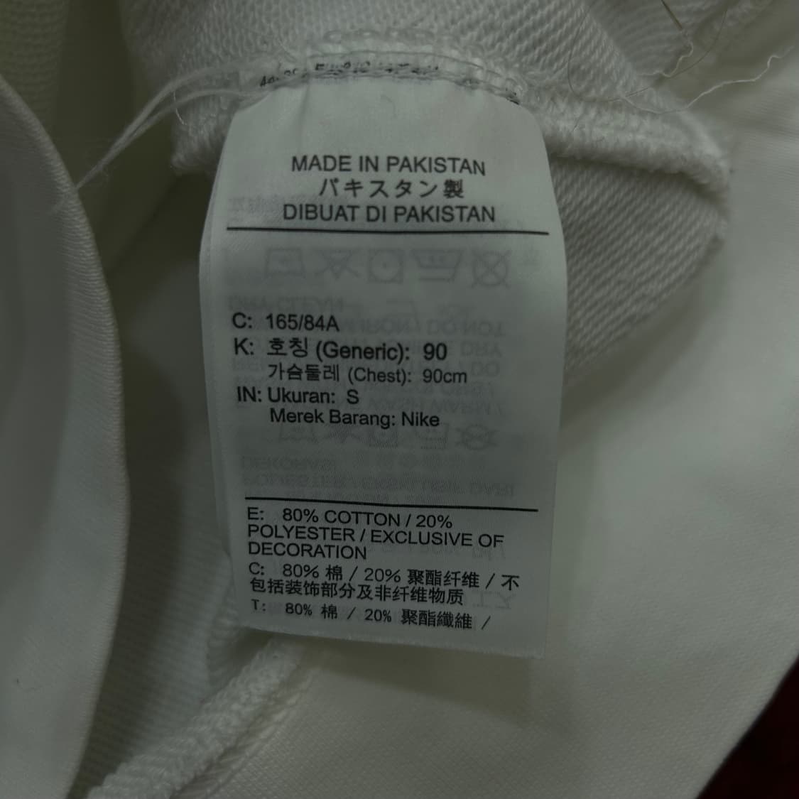 [S]나이키 프렌치테리 맨투맨/화이트 상품이미지6