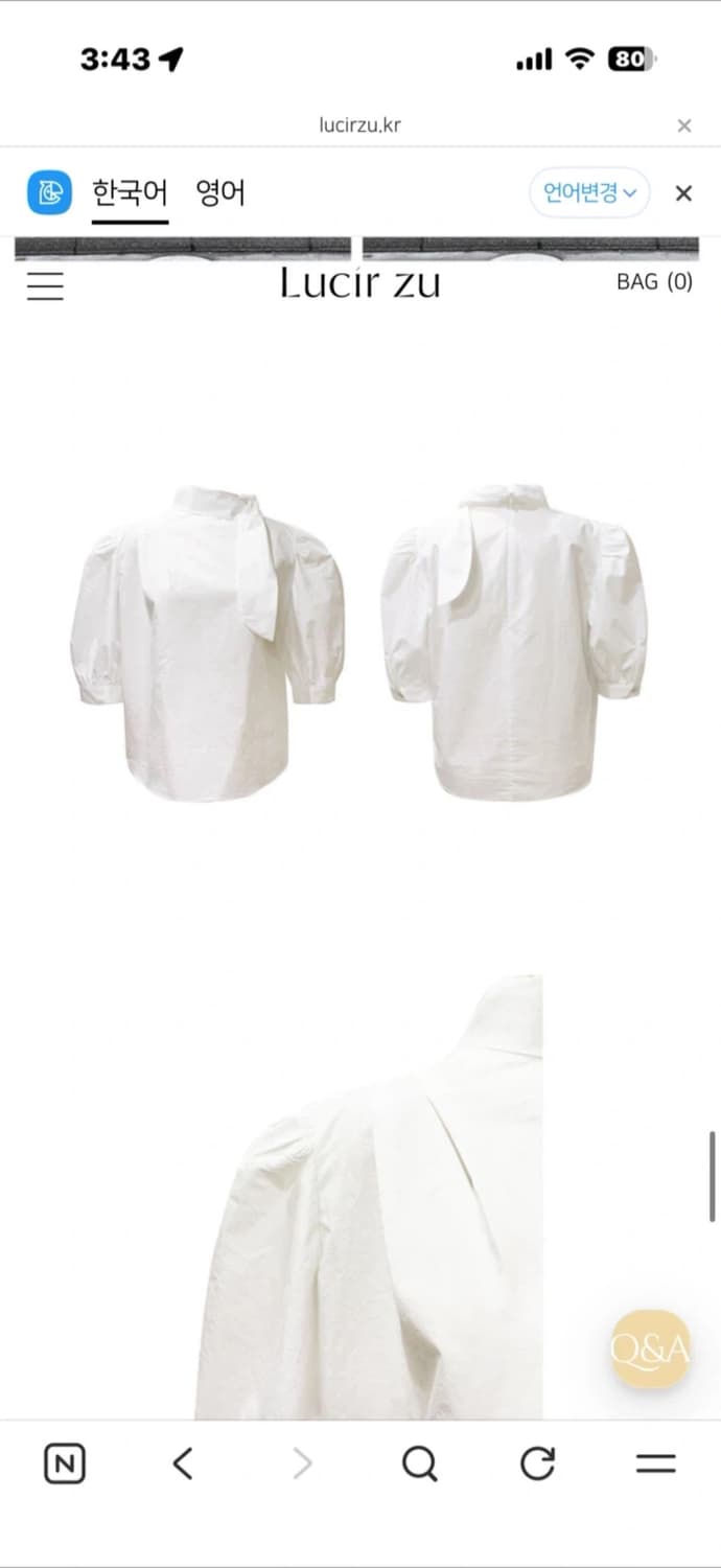 루시르주 리본블라우스  상품이미지4