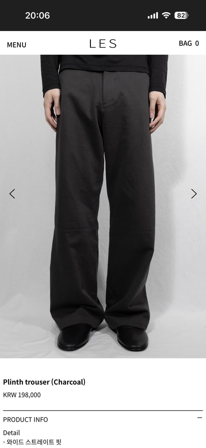 Les Plinth trouser (Charcoal) 1size 상품이미지1