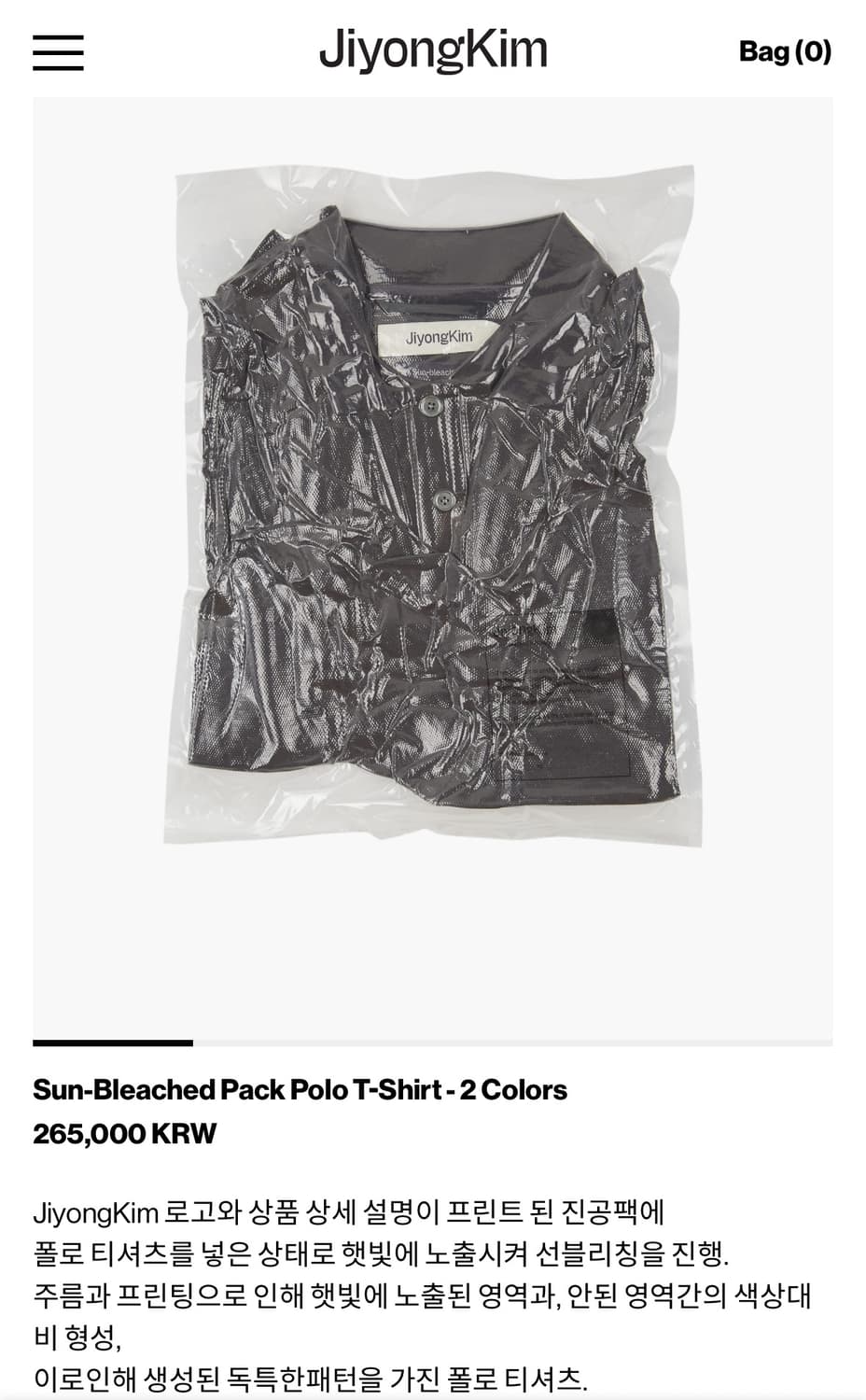 Sun-Bleached Pack Polo T-Shirt - BLACK 상품이미지1