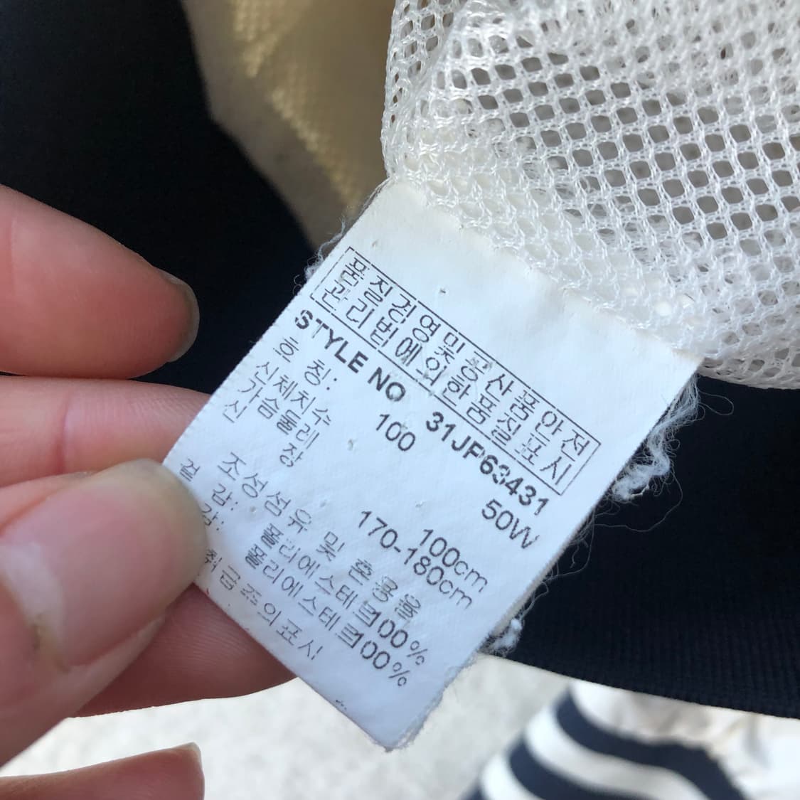 MLB 뉴욕양키즈 자켓 상품이미지6