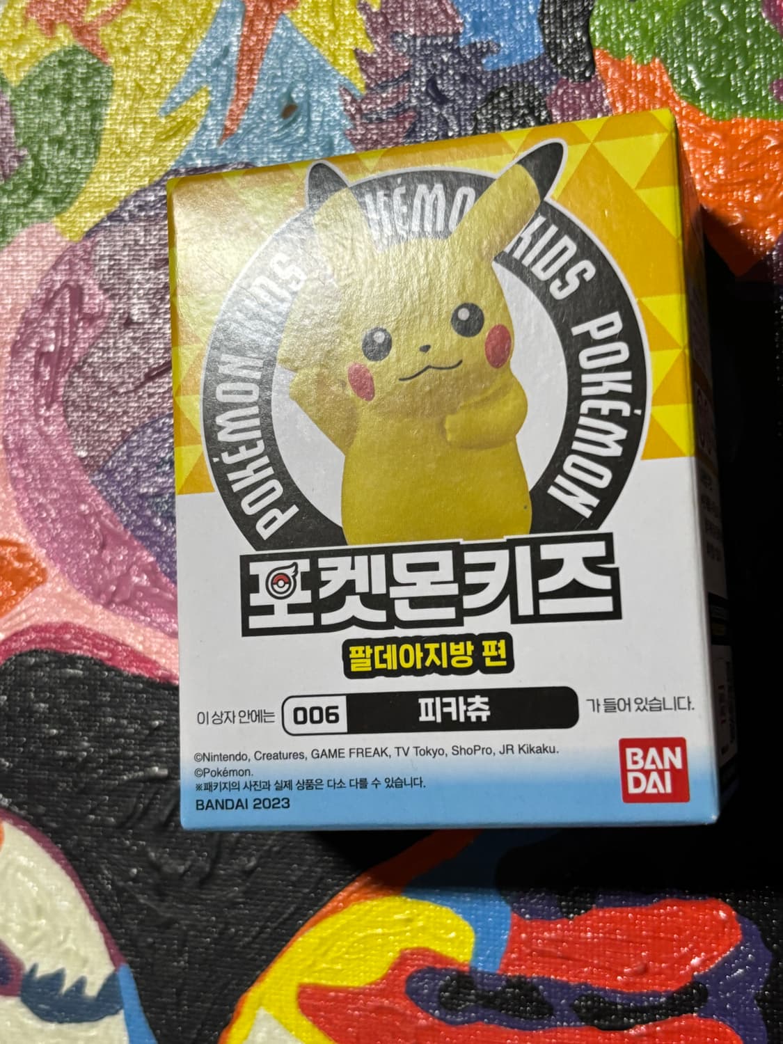 미개봉) 포켓몬키즈 피카츄 포켓몬 피규어 미니어처 인테리어 소품 상품이미지2