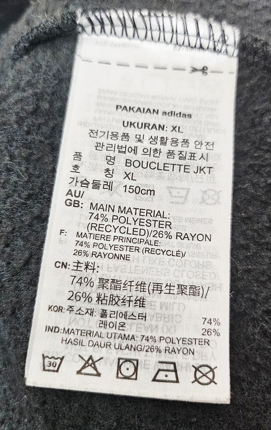 (110~115)XL ☆우주매물☆아디다스 파이어버드[검흰] 부클집업자켓 상품이미지3