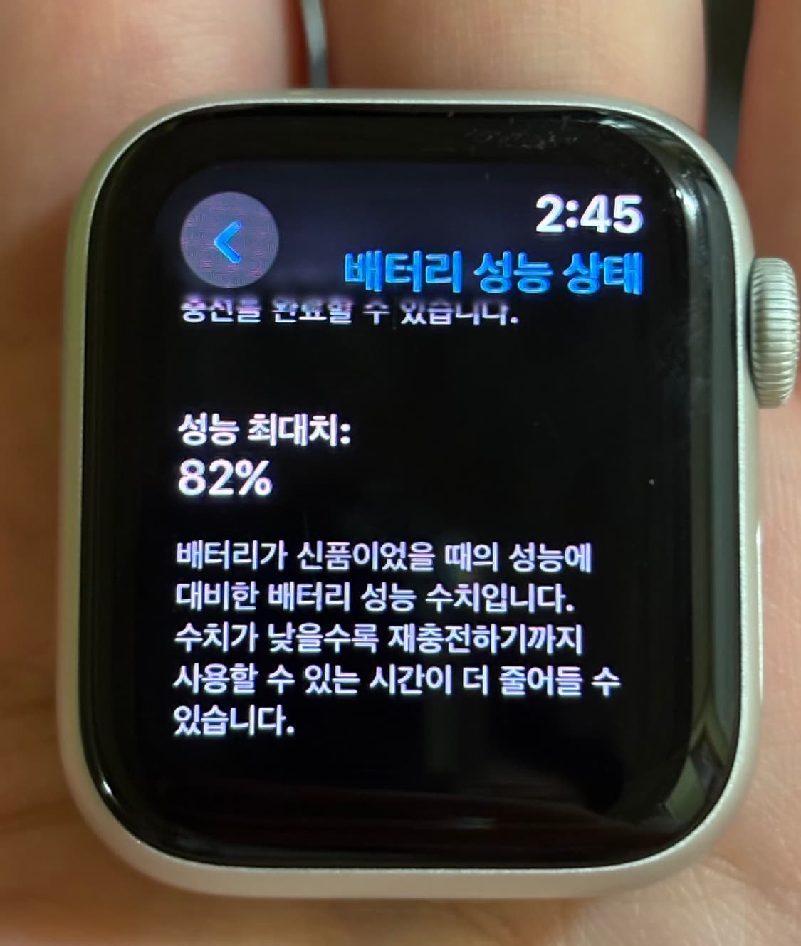 애플워치 se 1세대 40mm 상품이미지2