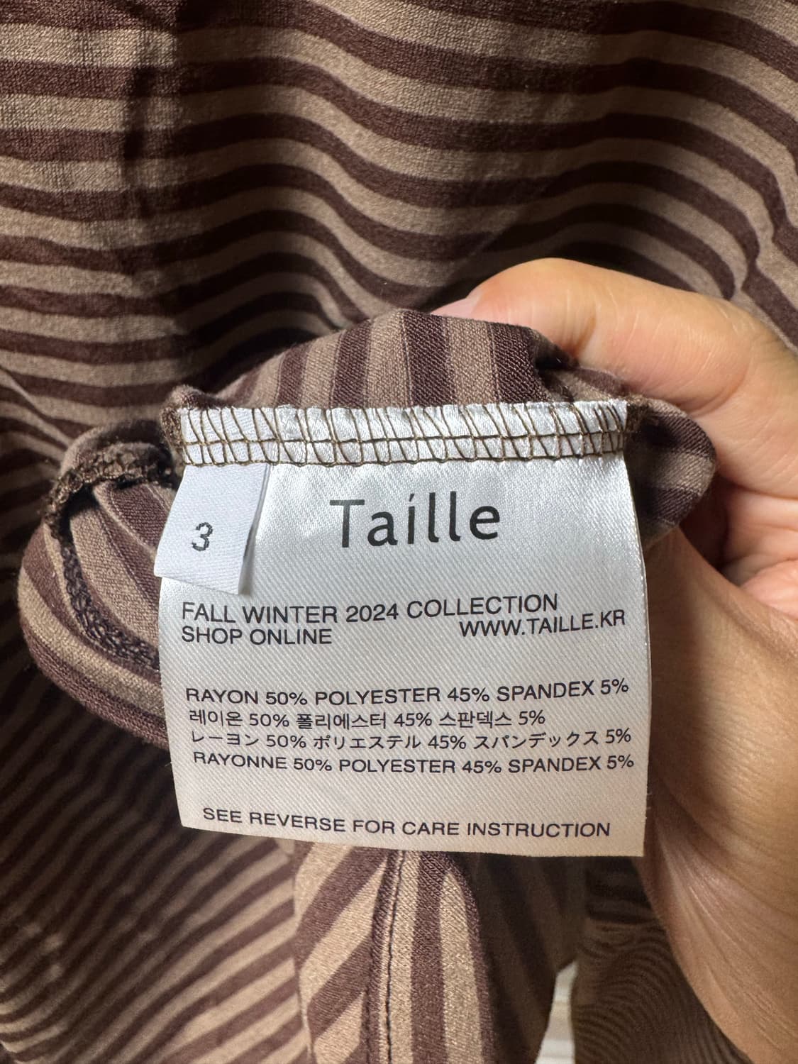 타일레 Taille 스트라이프 티셔츠 상품이미지3