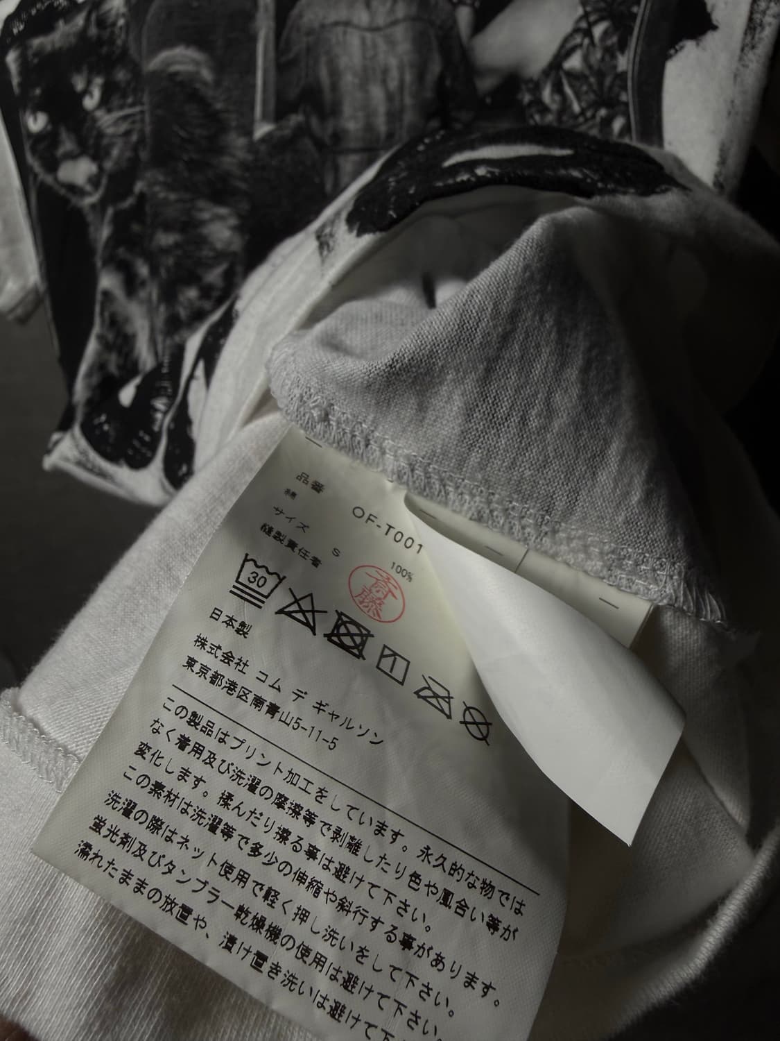 꼼데가르송 모리야마 다이도 아오야마 고양이 티셔츠 상품이미지4