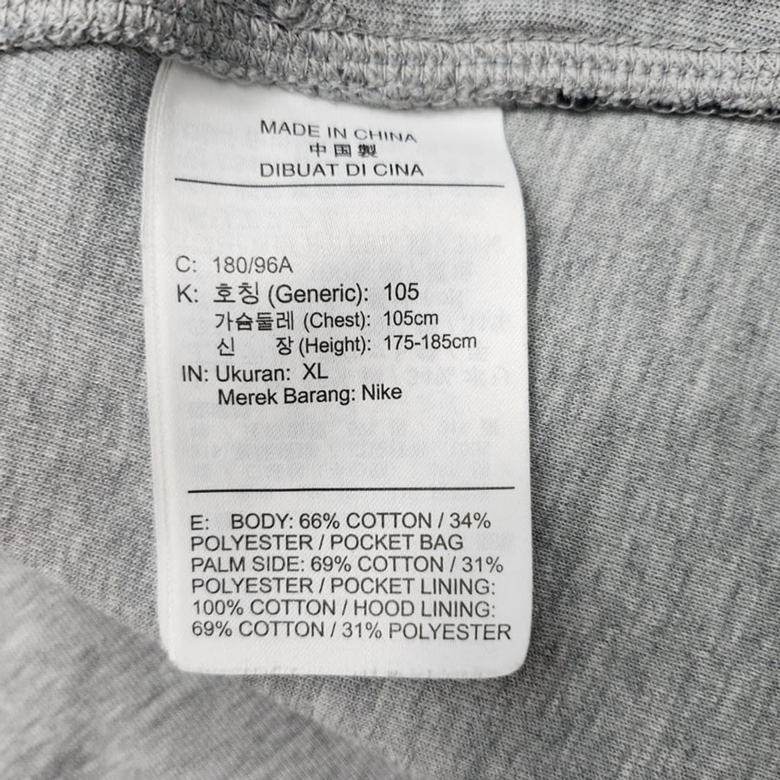 NIKE 태크팩 후드집업 XL 상품이미지8