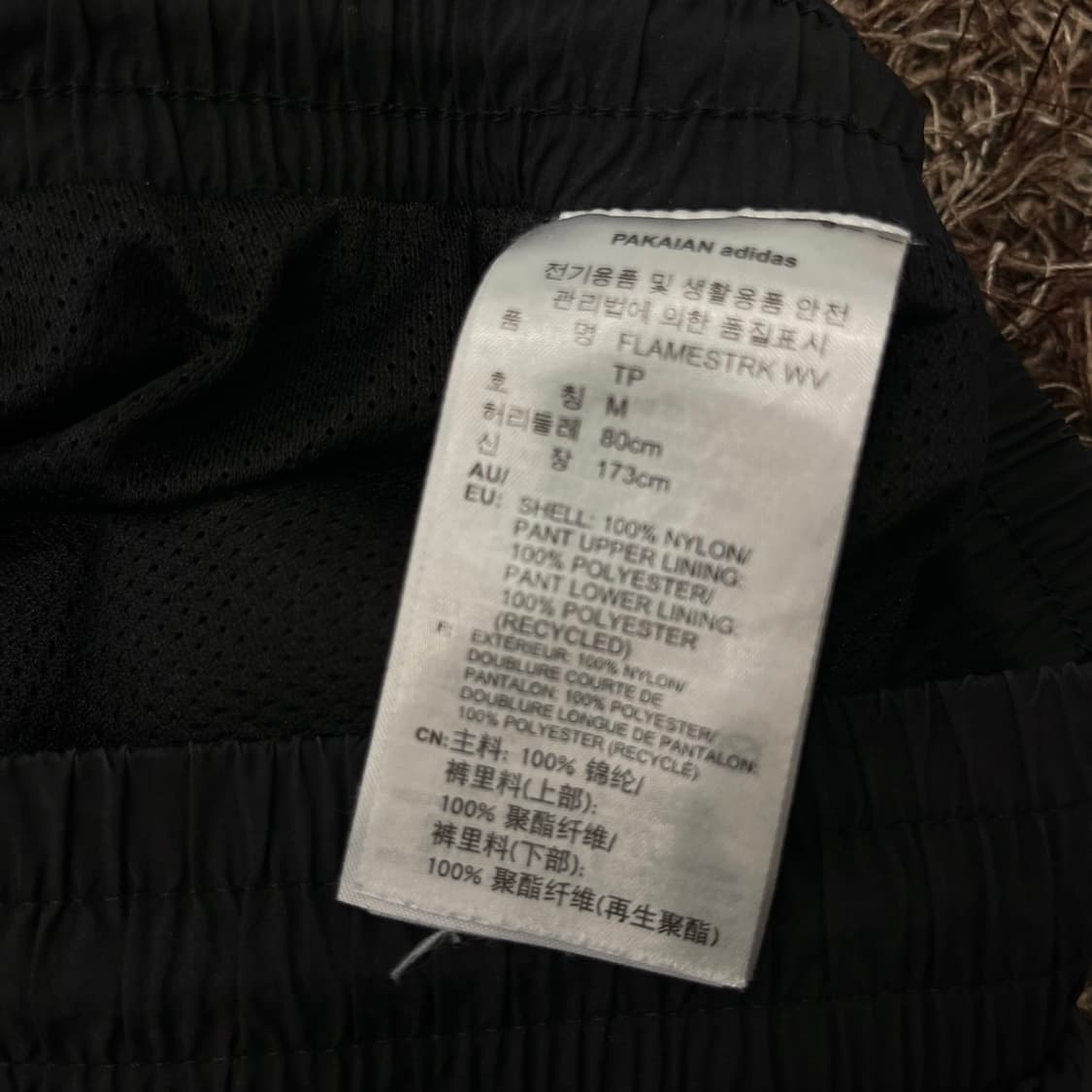 M 아디다스 삼선 트랙 팬츠 상품이미지5