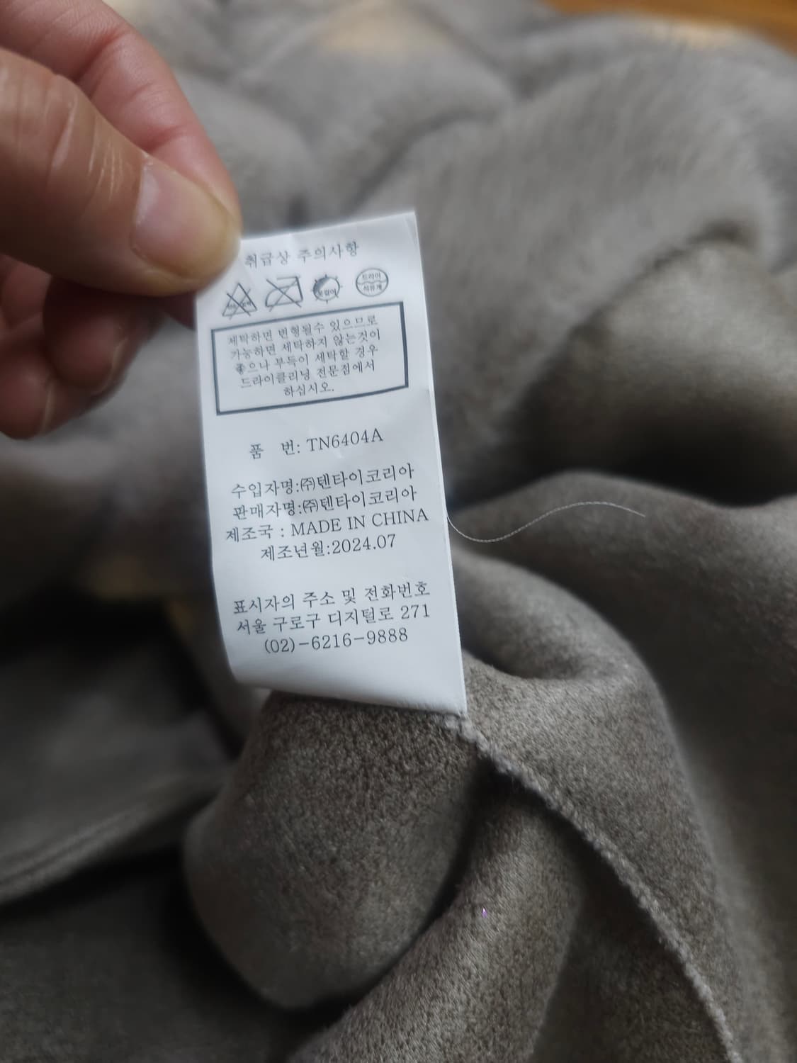 폴앤조 후드 에코퍼 롱코트 상품이미지8