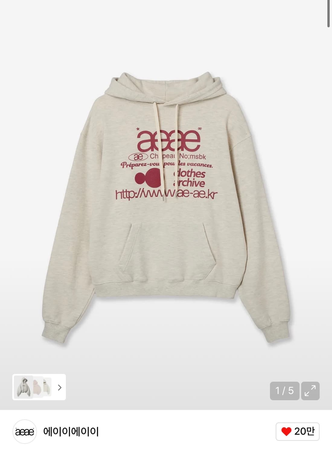 WEB LOGO LOOSED HOODIE [OATMEAL] 상품이미지1