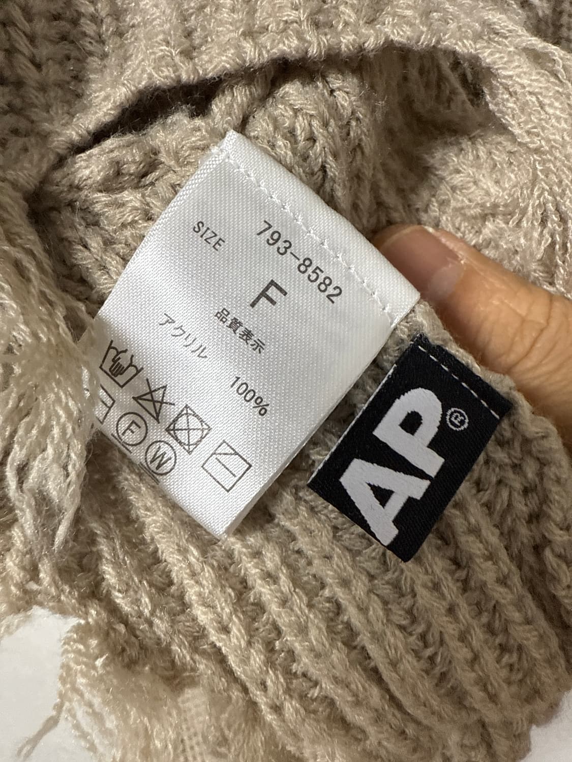 Anap 커스텀 그런지 크롭 니트 상품이미지5