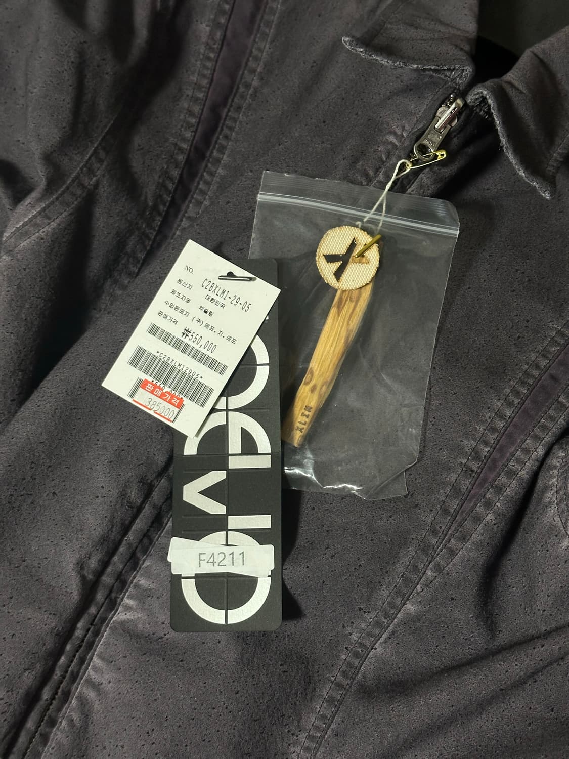 새상품 Xlim ep.3 02 자켓 상품이미지6