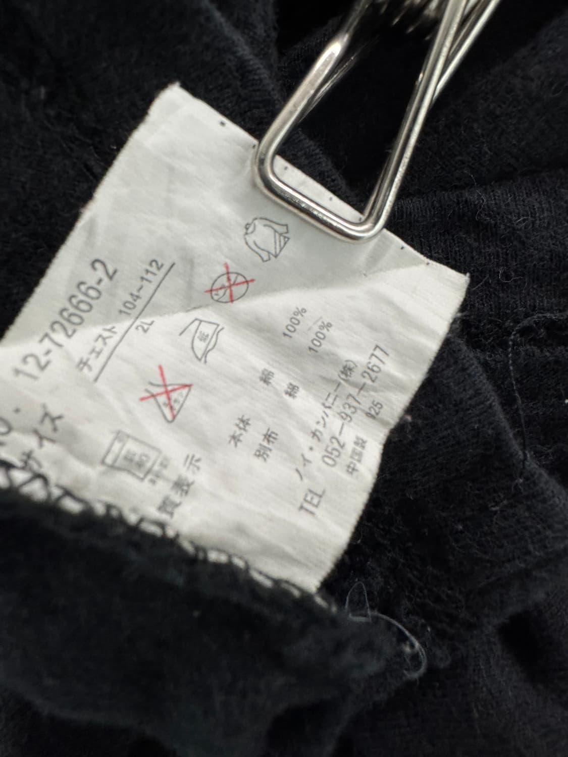 vtg top 상품이미지4