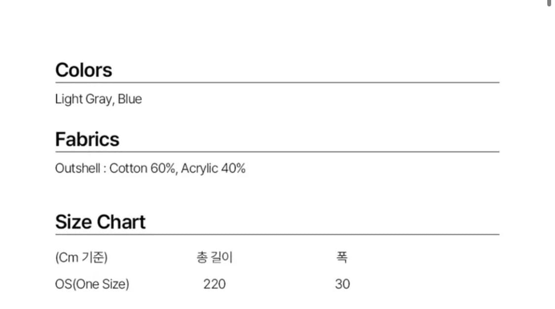 밀로 우먼 케이블 프린지 머플러 상품이미지5
