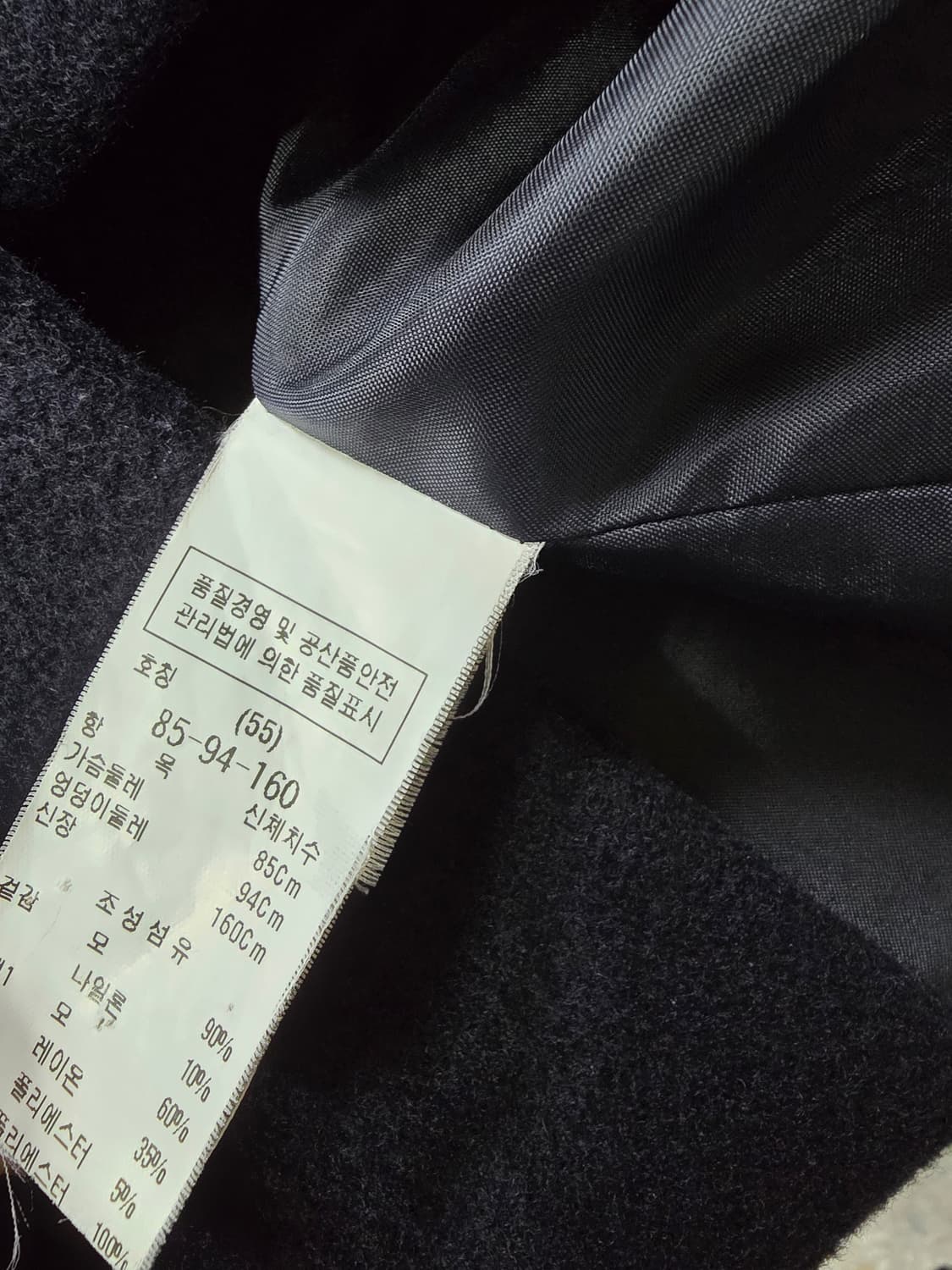 듀엘 블랙 롱코트 (1249) 상품이미지4