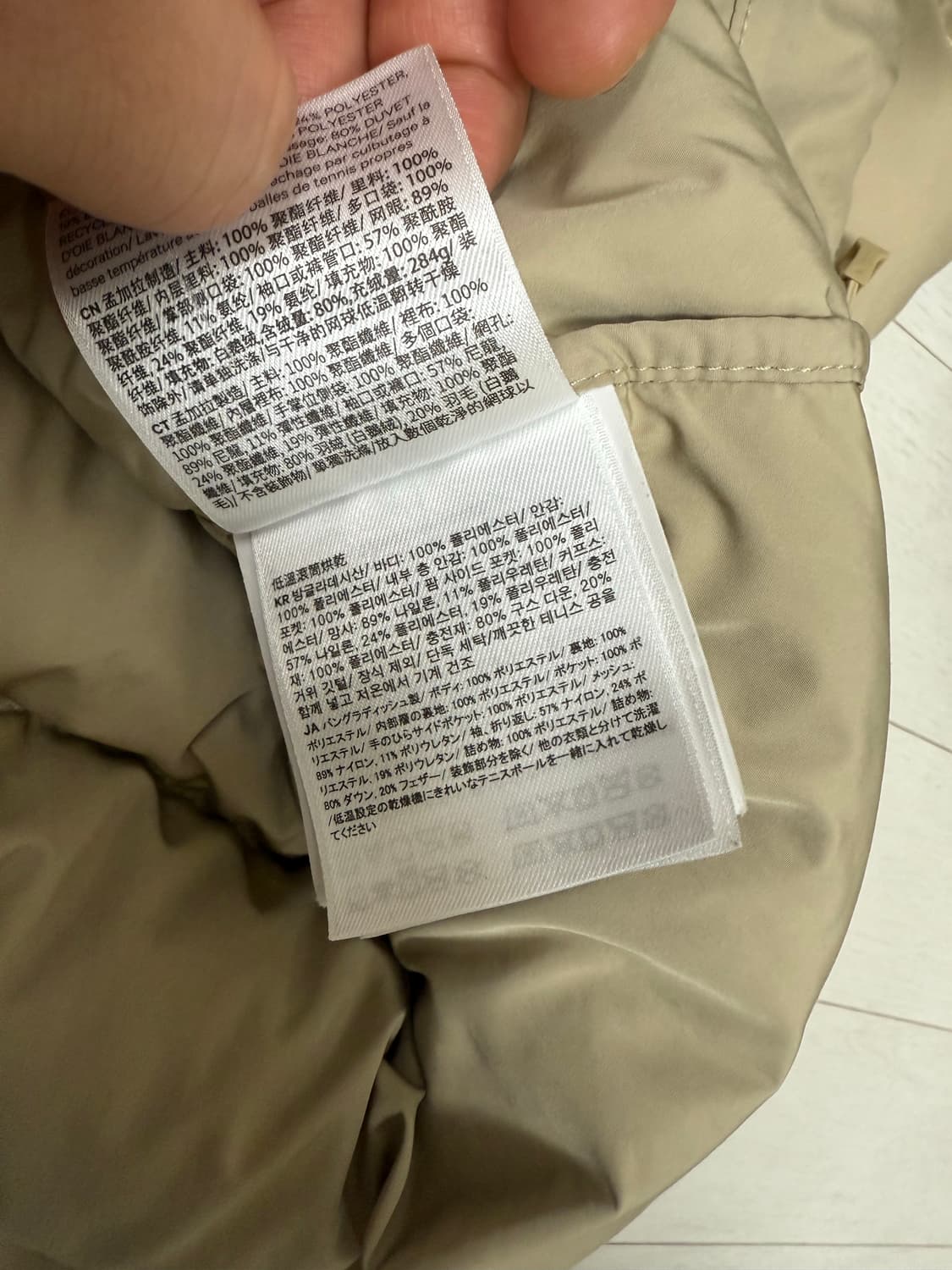 룰루레몬 패딩 M 사이즈 구스 다운   상태 괜찮습니다  8.5/10 하 상품이미지8