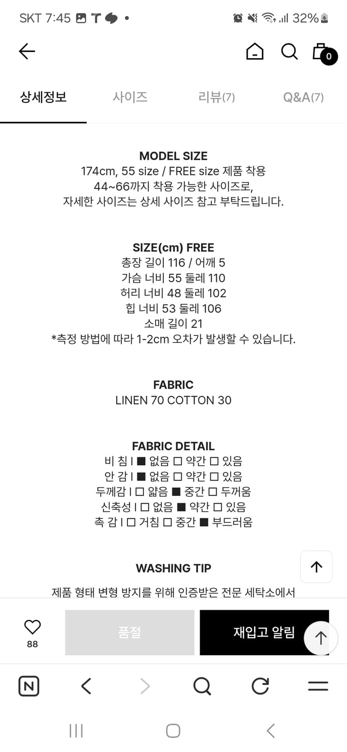 에콘 린넨 셔츠형 원피스  상품이미지3