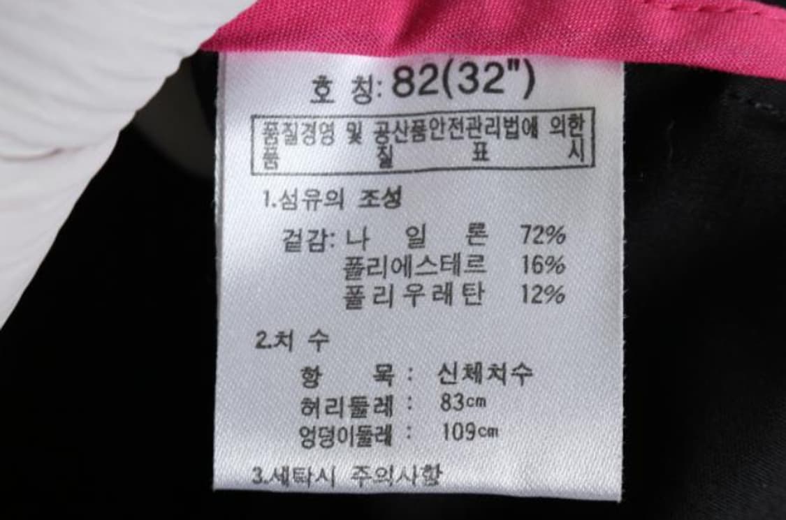 케이투 바지 상품이미지6
