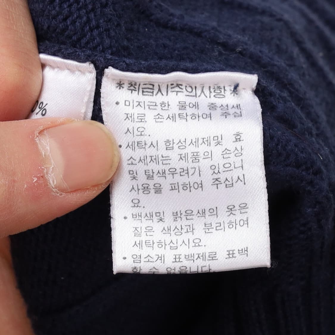 80's Polo by Ralph Lauren Butt 상품이미지8