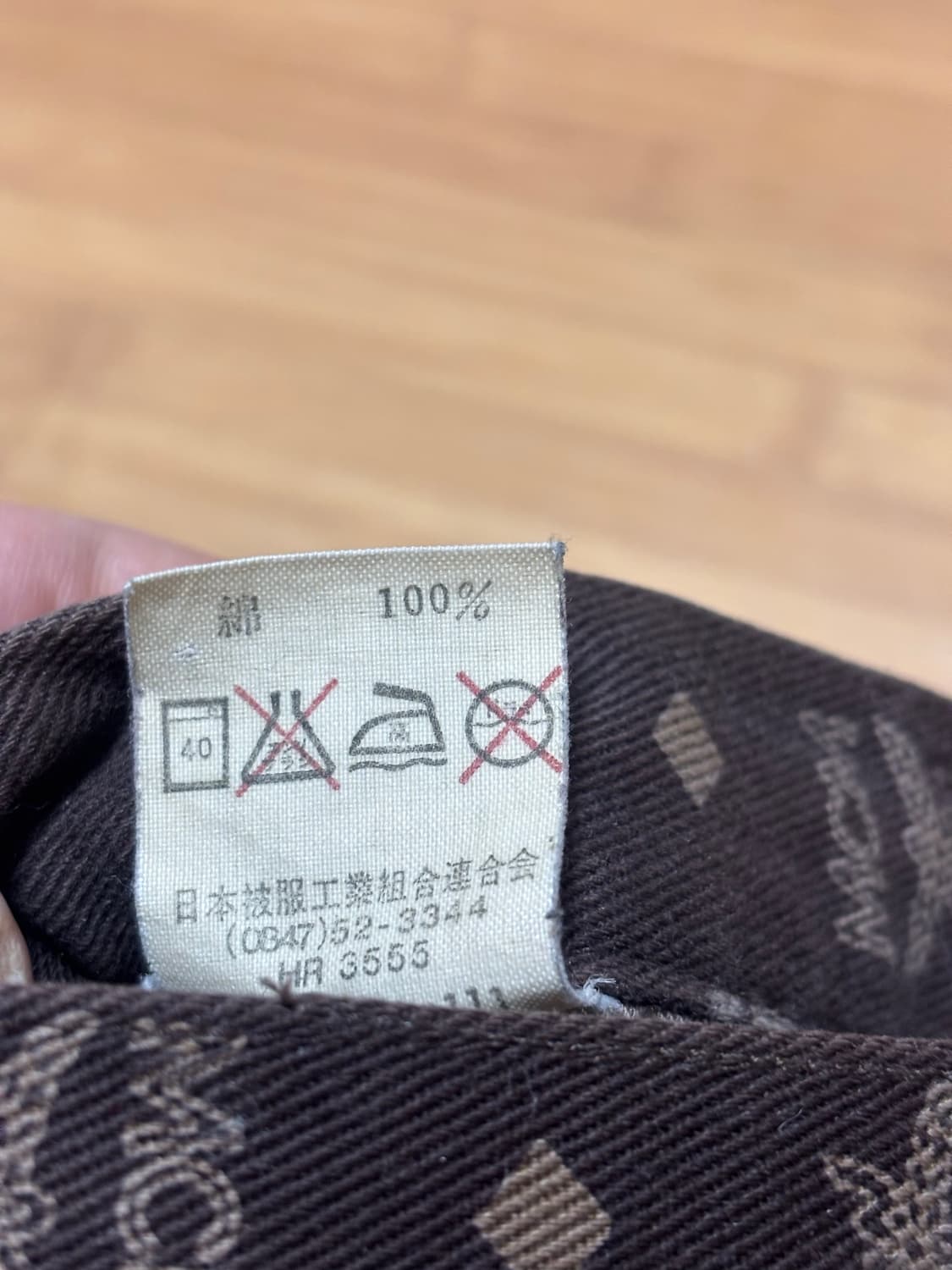 [착샷O] MCM(엠씨엠) 90s 빈티지 로고 패턴 바지 팬츠 상품이미지7