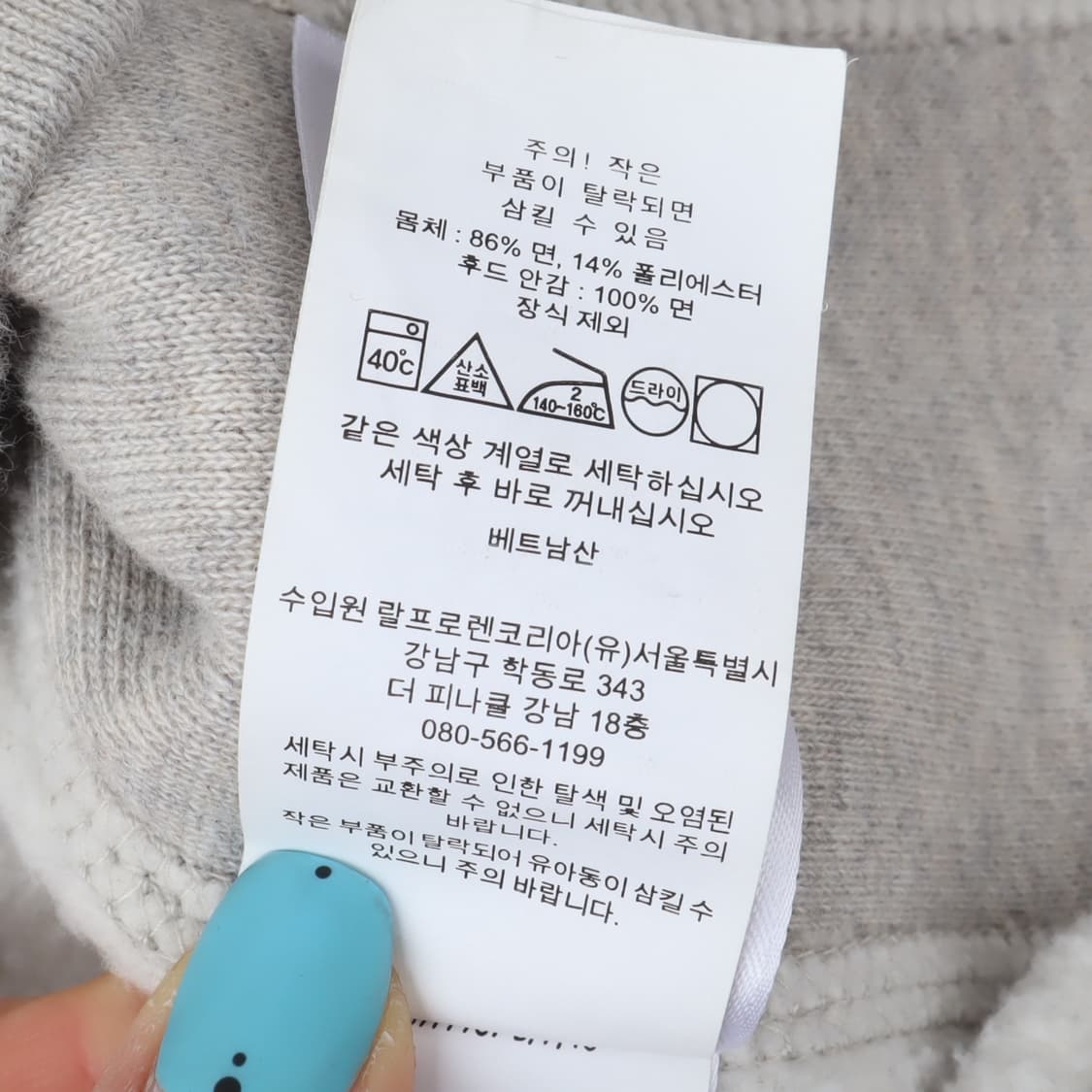 폴로 랄프로렌 QR 라이트 그레이 써멀 후드집업 상품이미지10