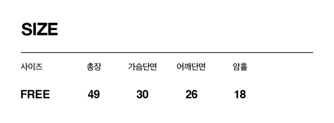 펀치드렁크파티즈 SHG Logo Variation Sleeveless 상품이미지5
