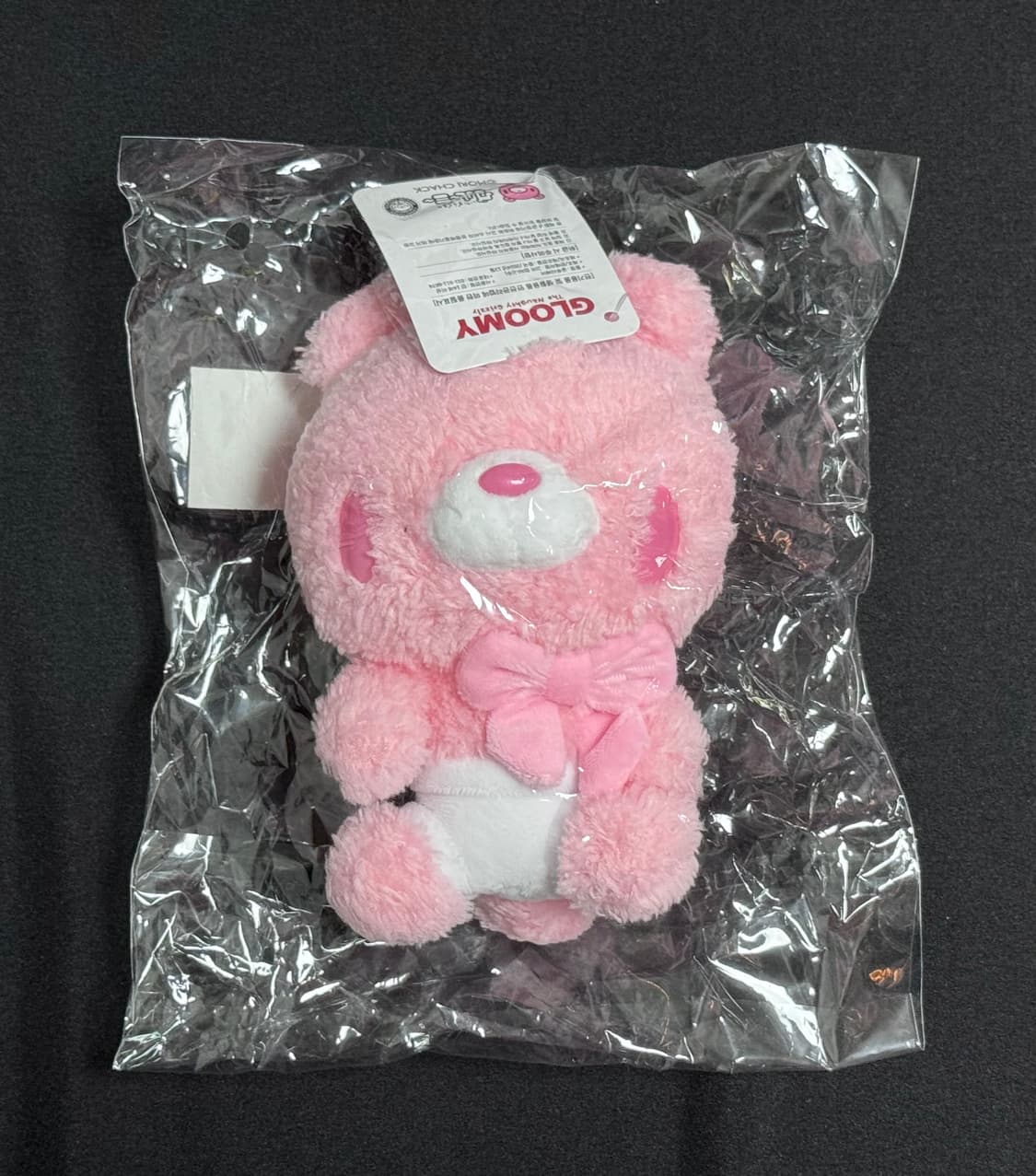 Gloomy bear 글루미베어 베이비 키링 15cm 상품이미지1