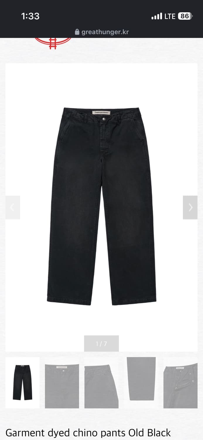 타임리스 스포츠웨어 치노팬츠 상품이미지2