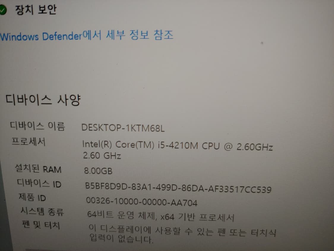 LG 게이밍 노트북 상품이미지3