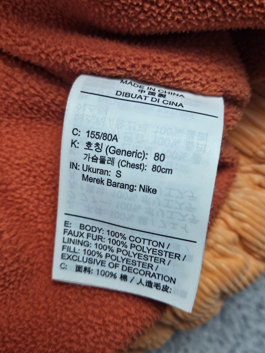 나이키 에어 써마핏 코듀로이 크롭 패딩 ( S ) / 10302 상품이미지8