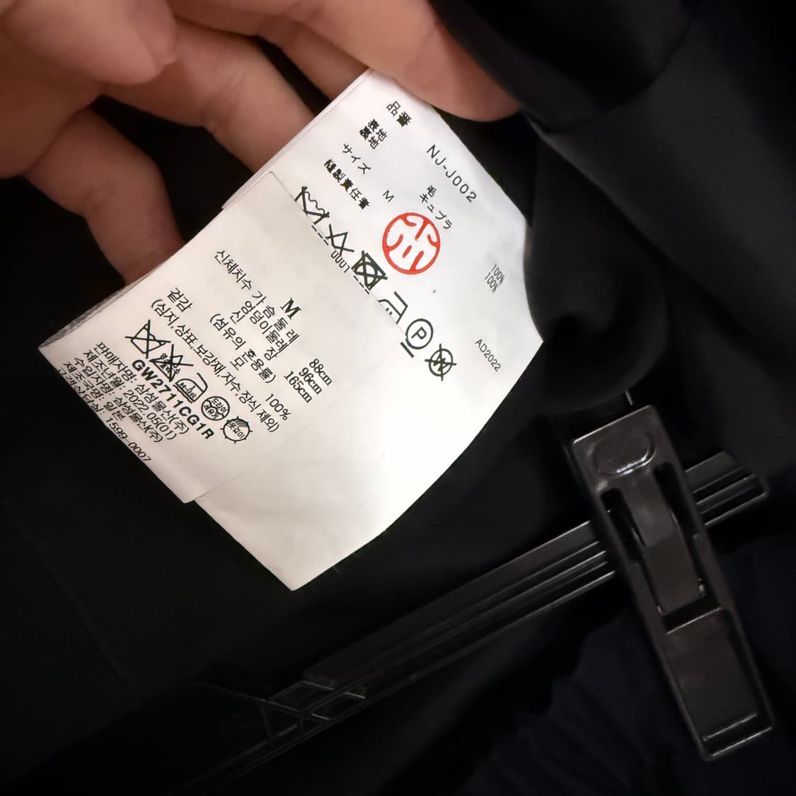 [M] 꼼데가르송 걸 22fw 자켓 + 스커트 셋업 상품이미지5