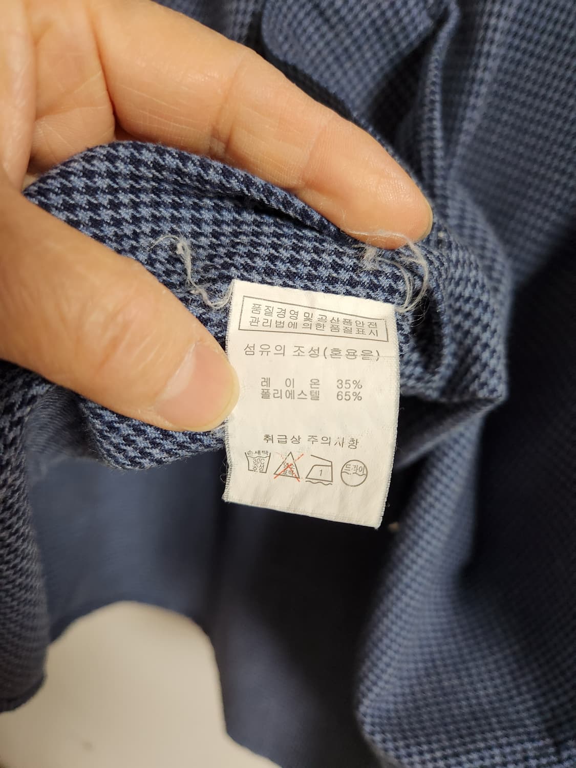 남성 긴팔 체크 셔츠 105 상품이미지4