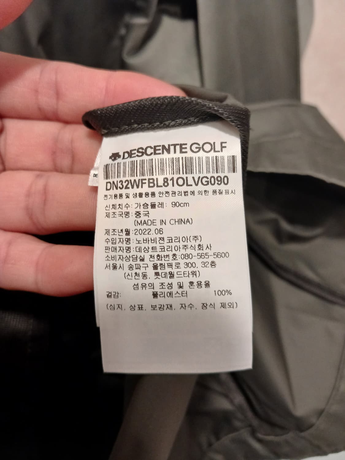 데상트 골프 정품 여성 아노락 바람막이 티 M 사이즈 상품이미지8