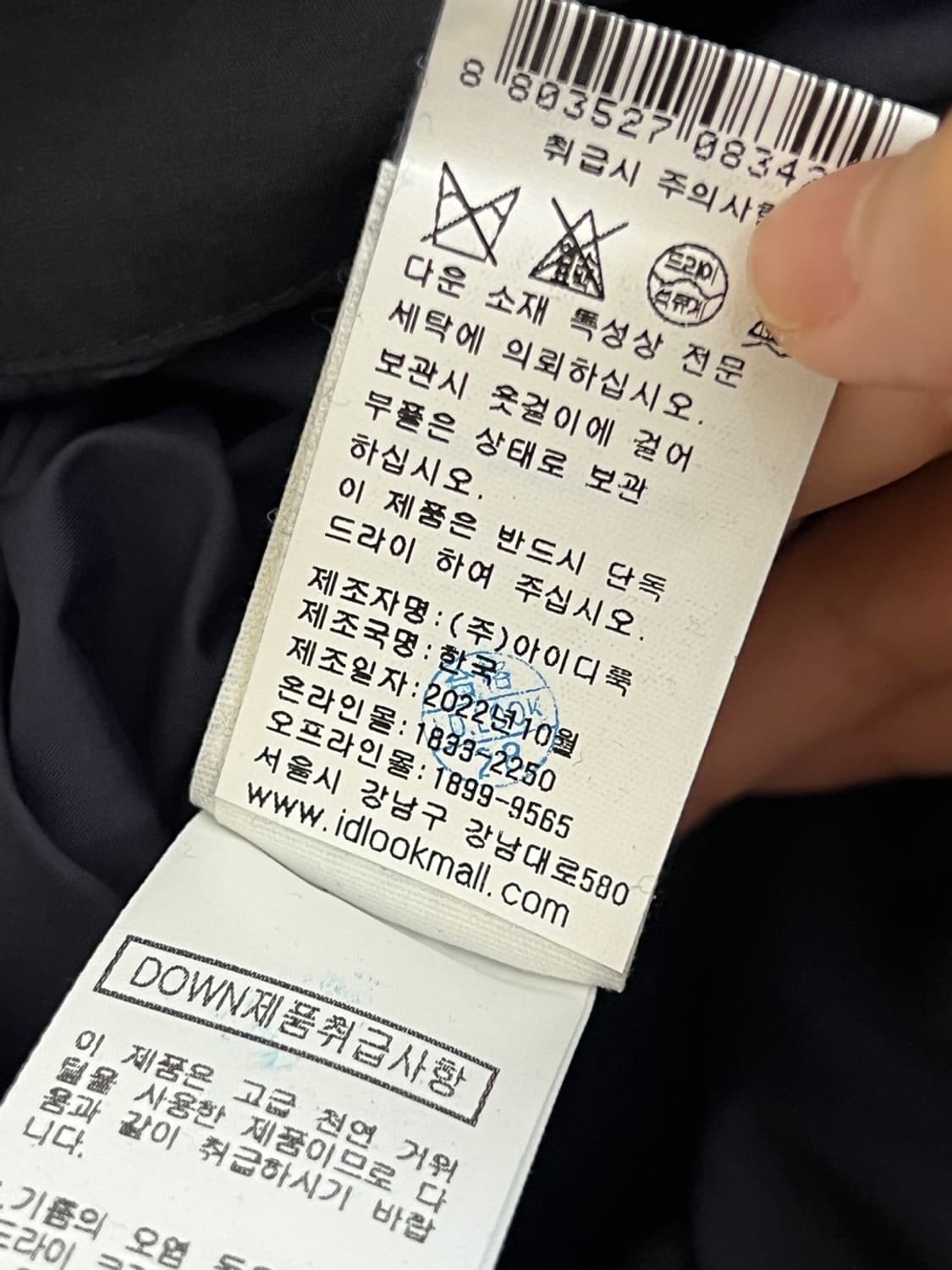 아페쎄 2022 점퍼 상품이미지6