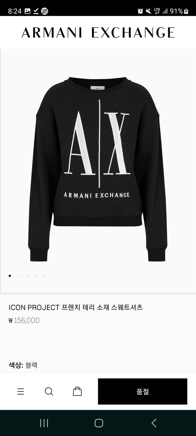 XL (105) 아르마니 익스체인지 신형 AX 빅로고 맨투맨 스웻셔츠 상품이미지1