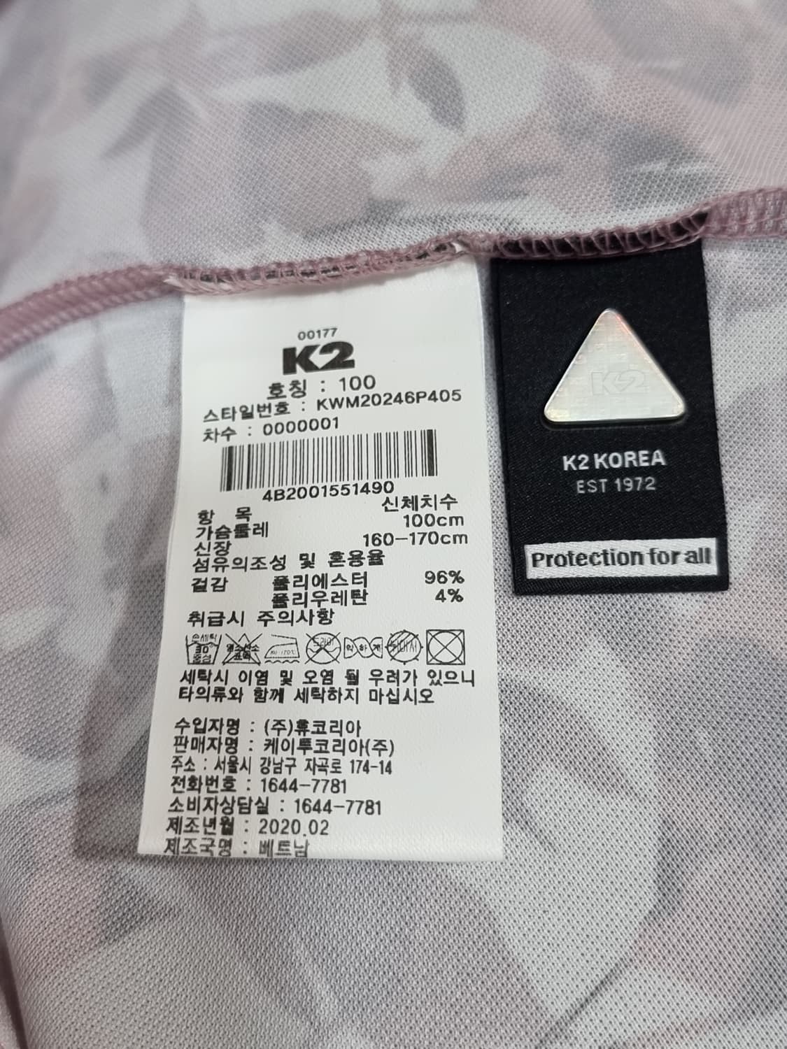K2 반집업 [C517 상품이미지4