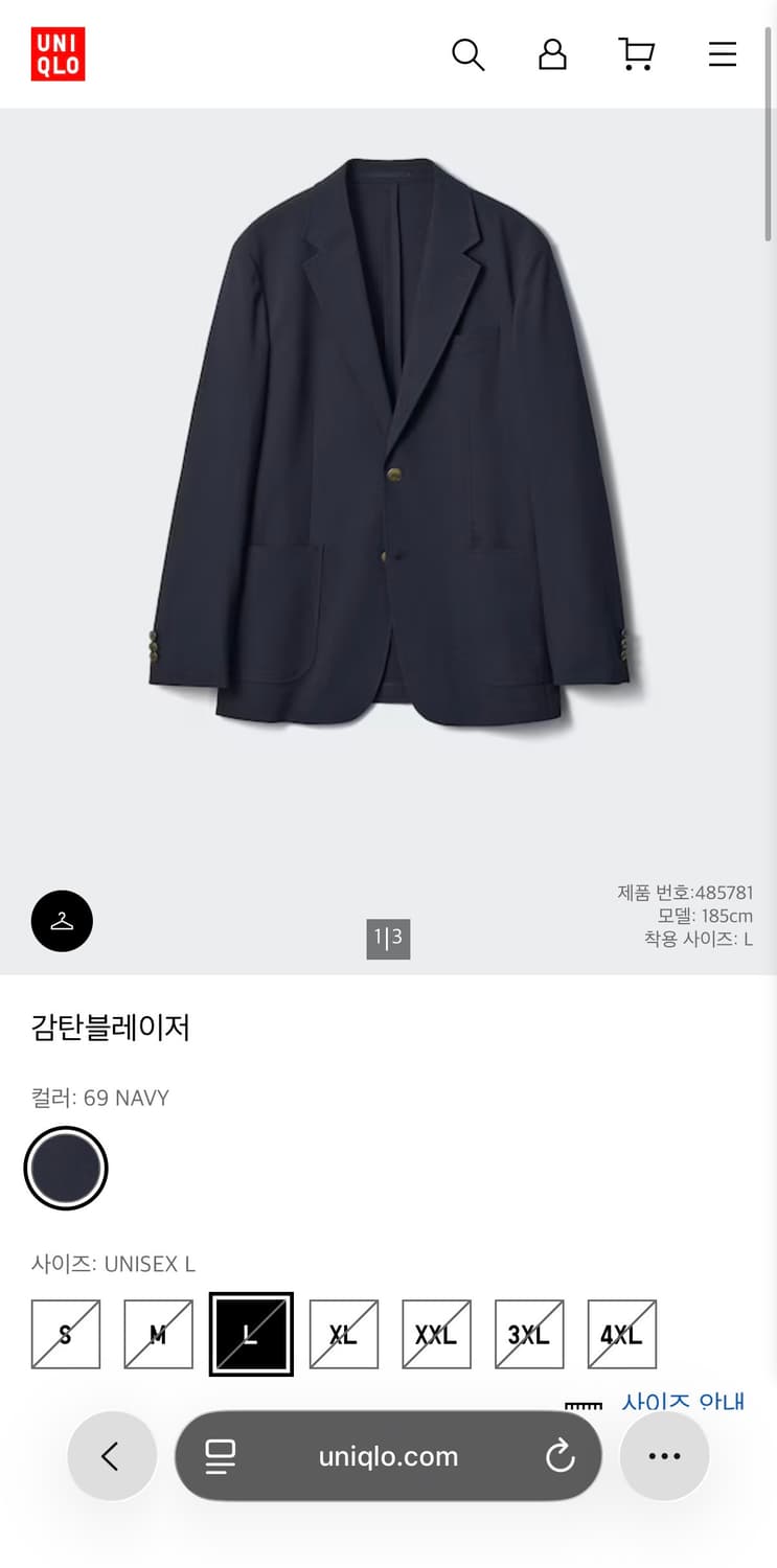 유니클로 jw앤더슨 감탄 자켓 네이비 상품이미지1