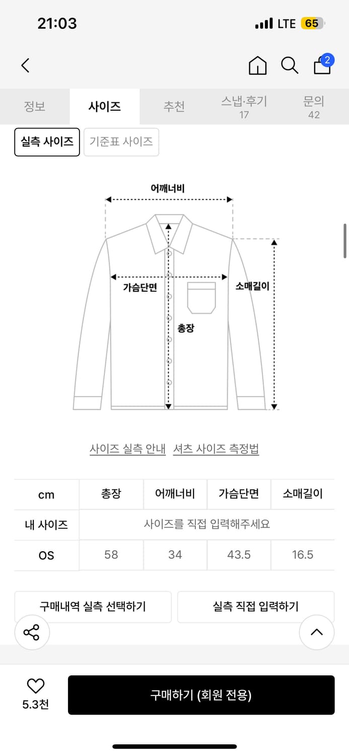 포밍 리본 퍼프 블라우스 차콜 상품이미지2