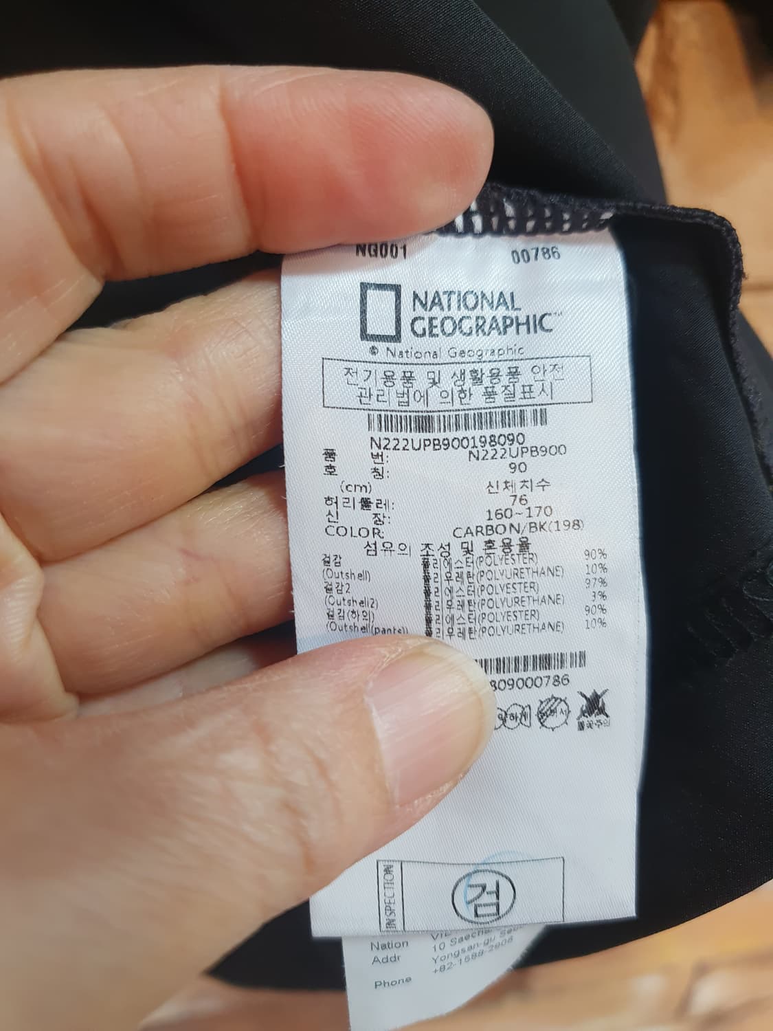 내셔널지오그래픽 블랙 반팔티 S 상품이미지5