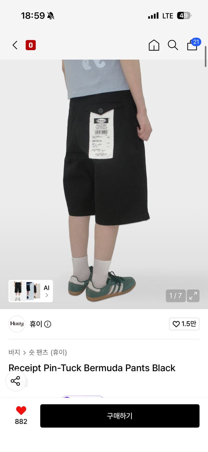 휴이Receipt Pin-Tuck Bermuda Pants Black02 상품이미지1